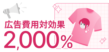 アニメグッズの前でメガホンで叫んでいる図